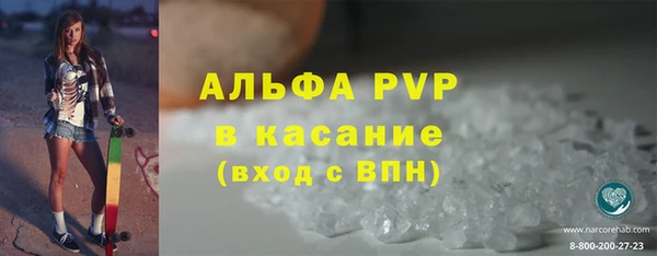 винт Бронницы